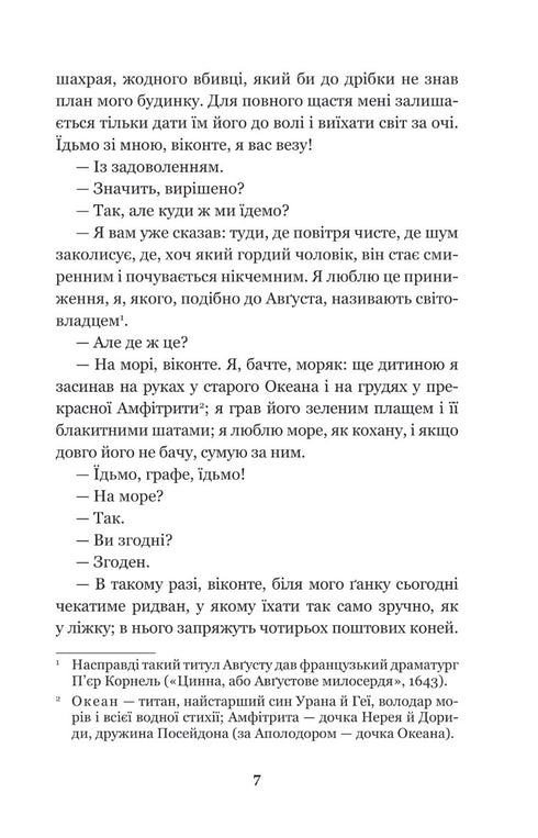 Il Conte di Montecristo. Volume 4